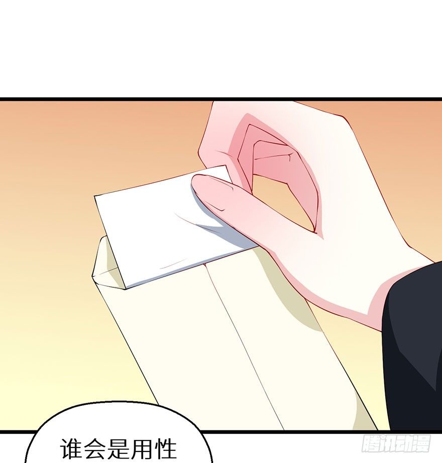 033奇女是她3