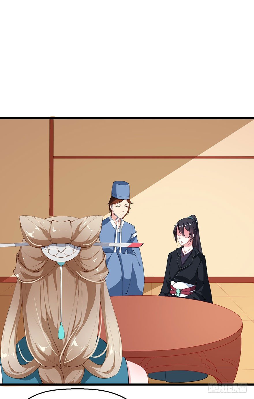 037御厨养成记27