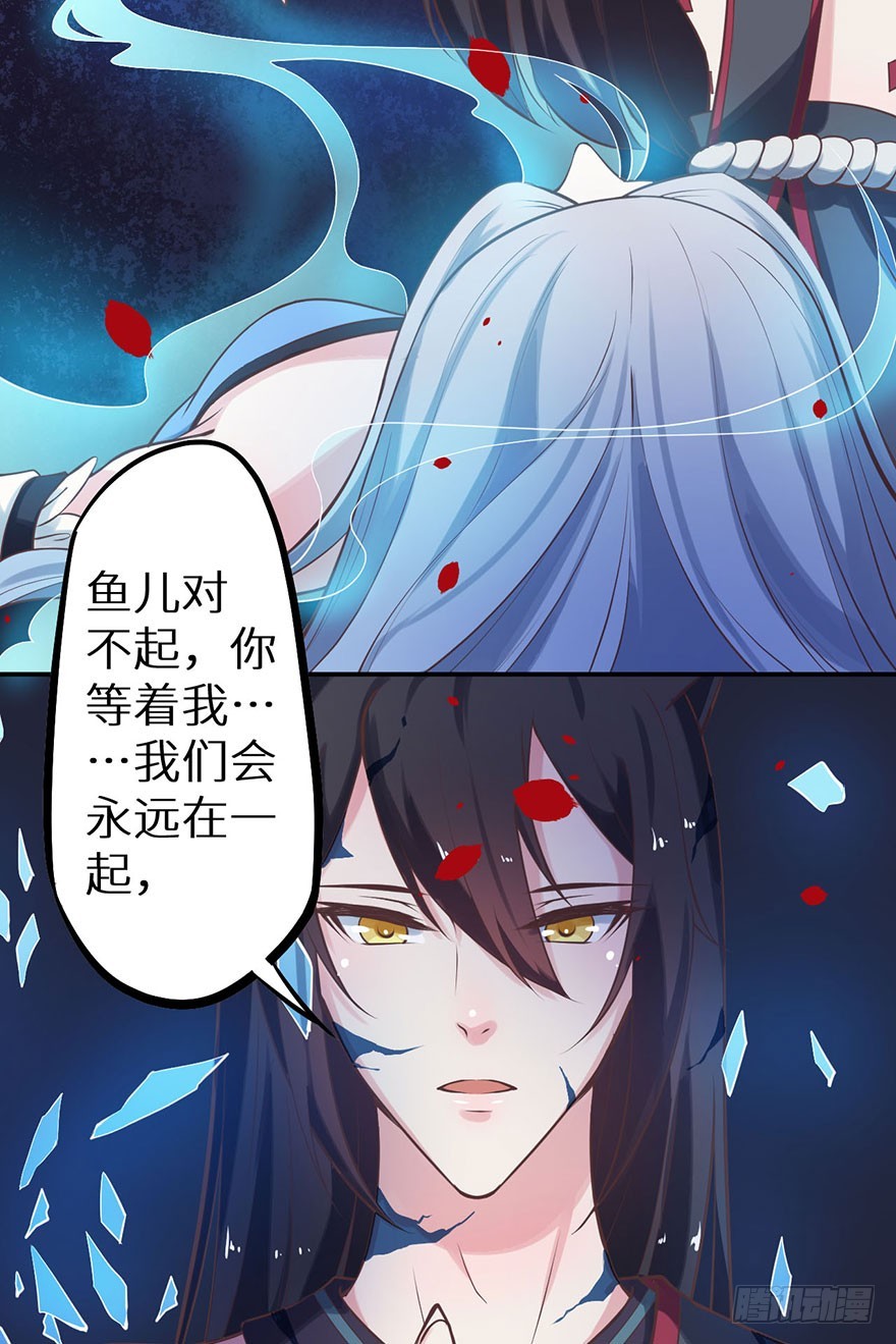 119猫神记忆碎片27