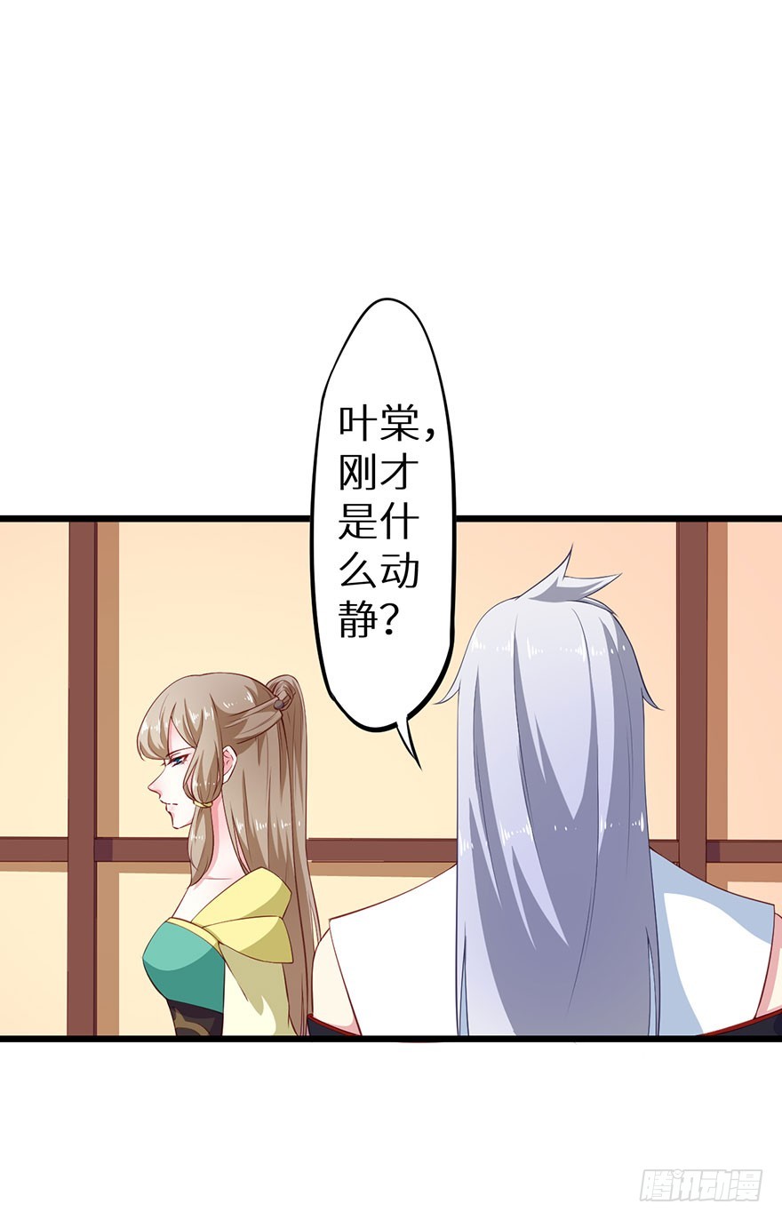 084危险逼近22