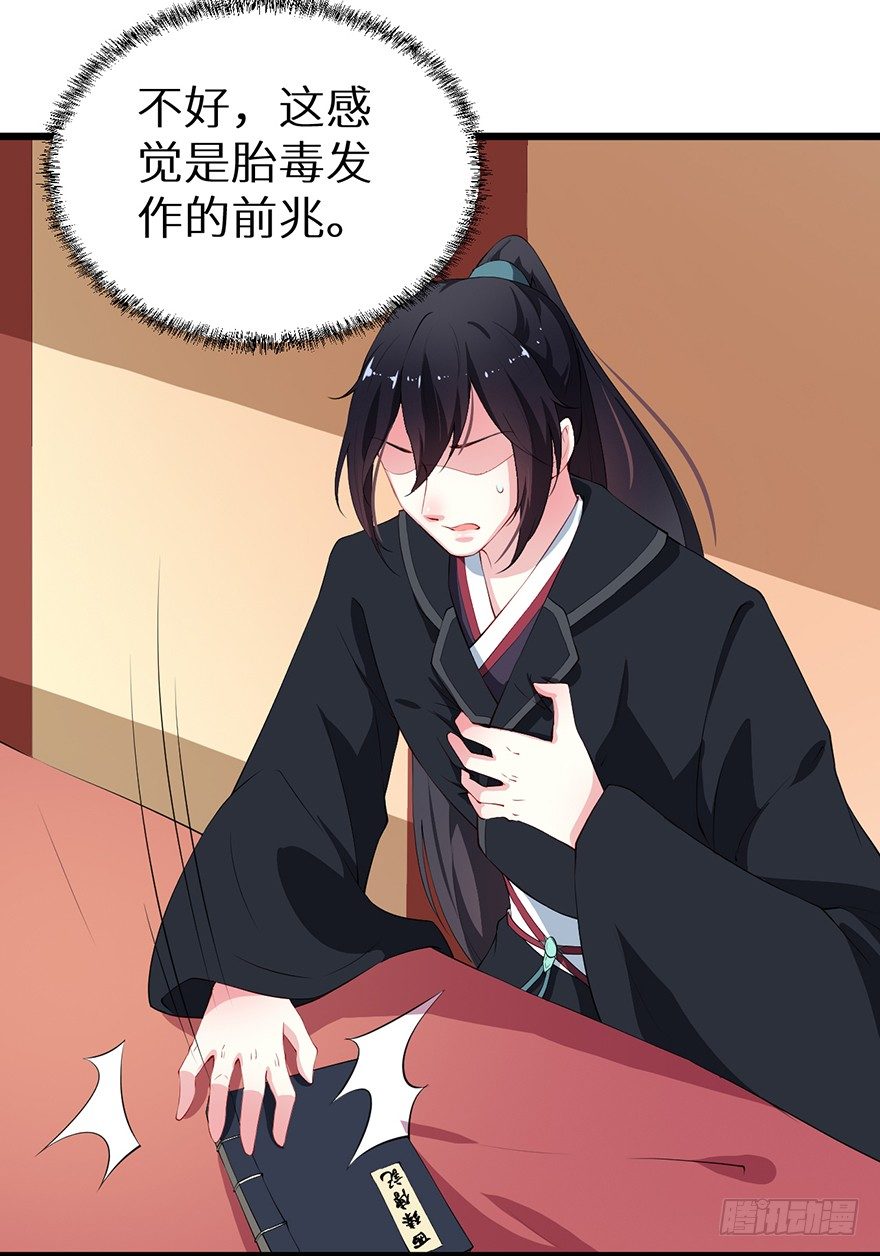 052绝命之症6