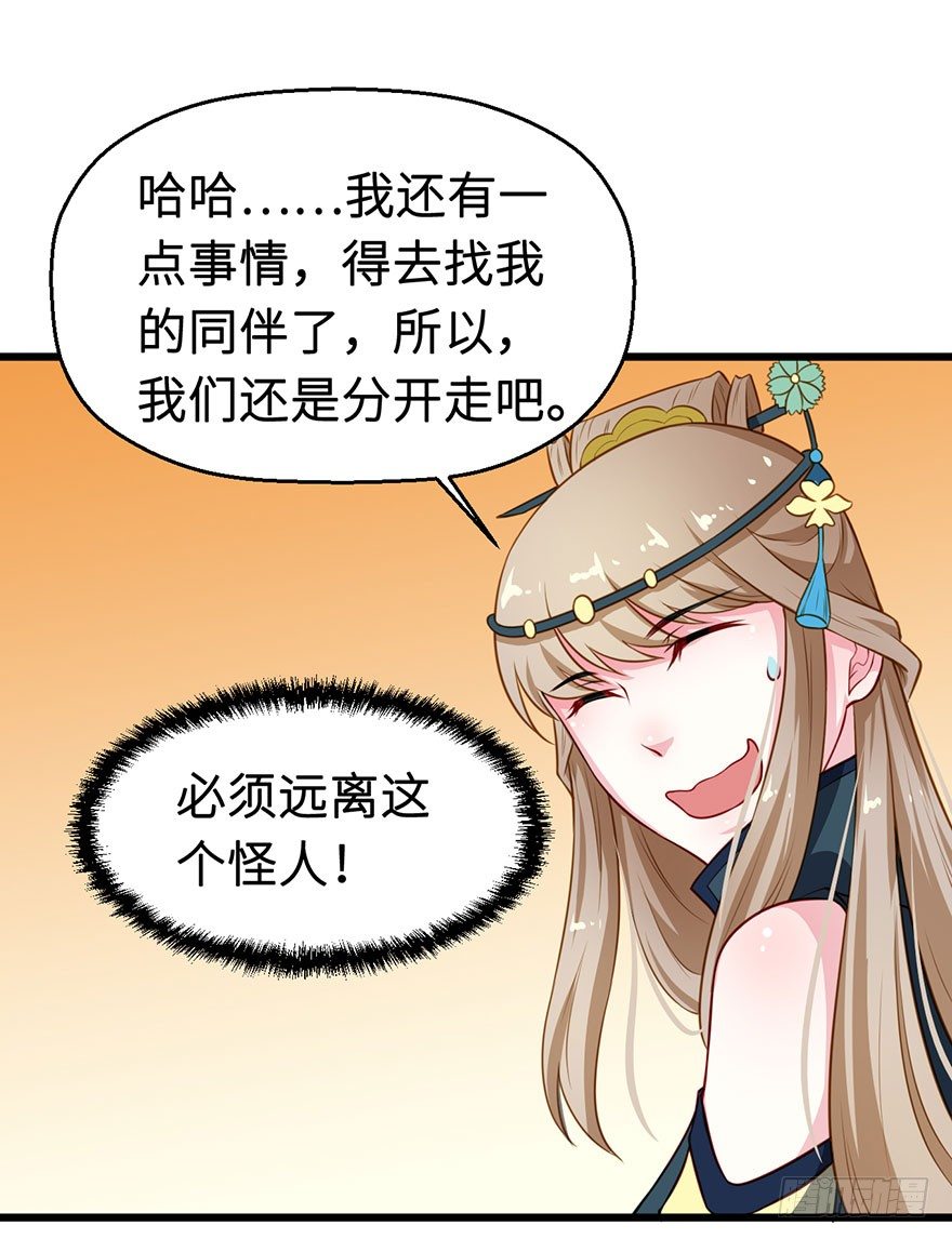 025危险人物11