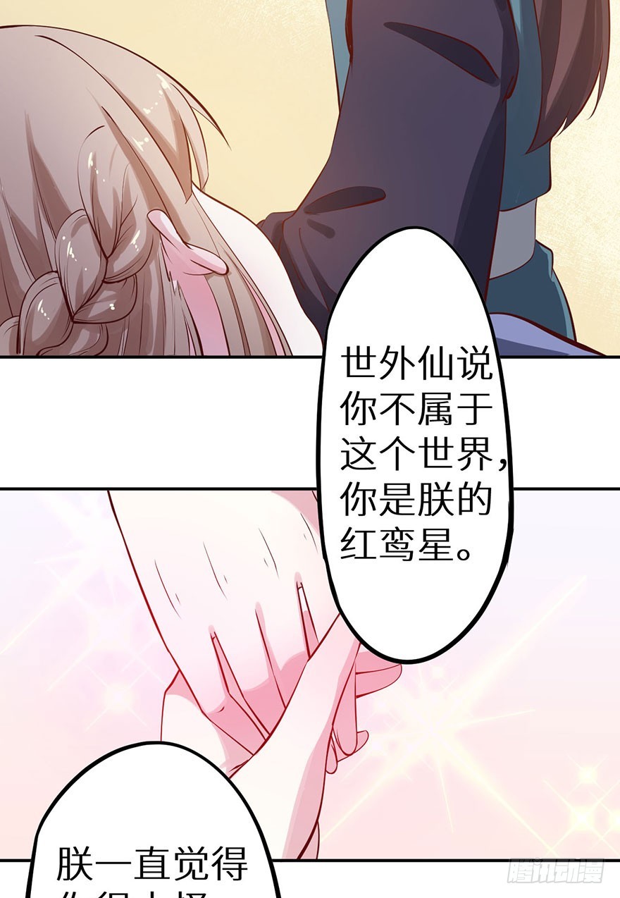 129我们永远在一起16