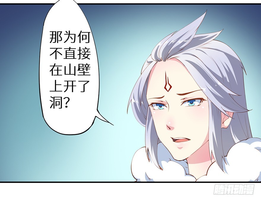 086这一次换我来19