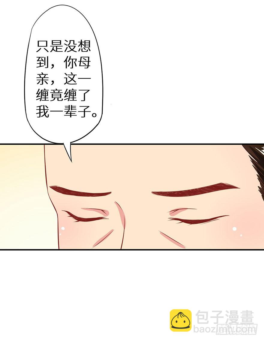 106她是蒙国公主32