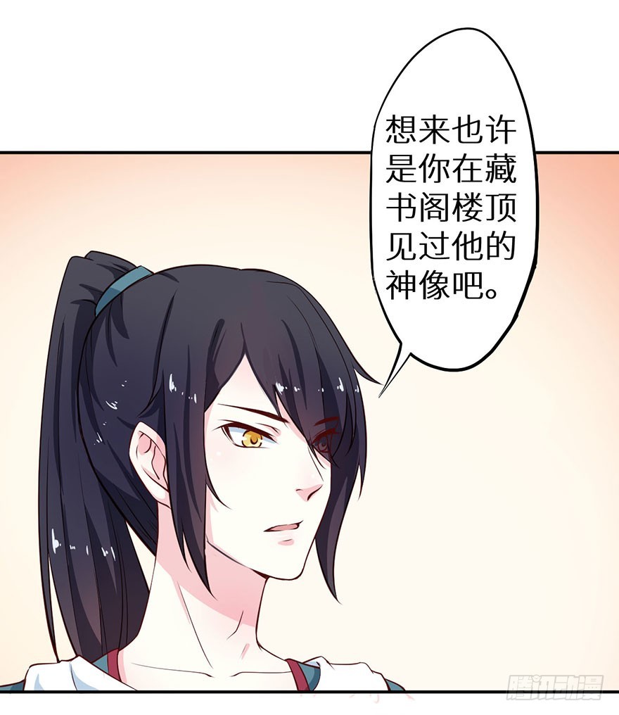 109并非是仇人17