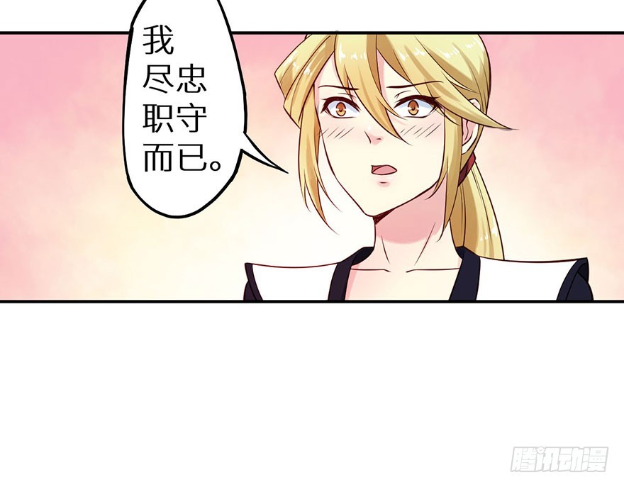 113倾覆的王朝12
