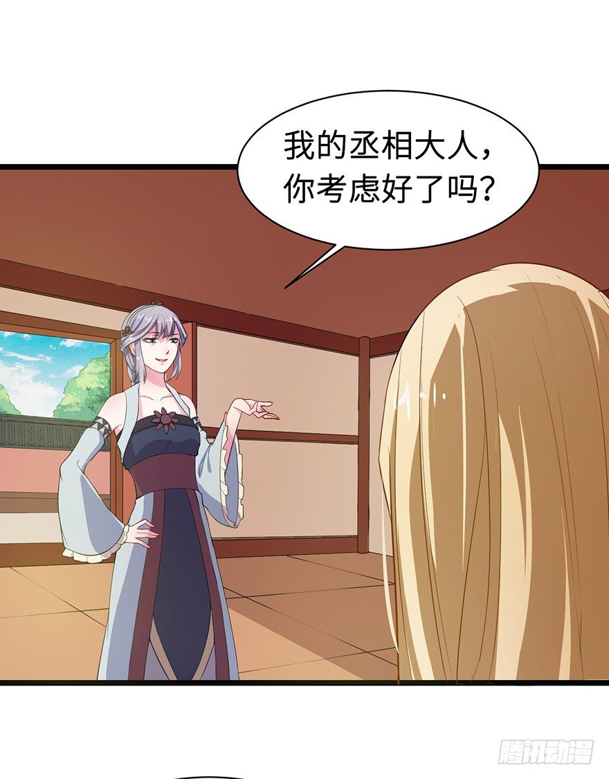005被当做交易物品18