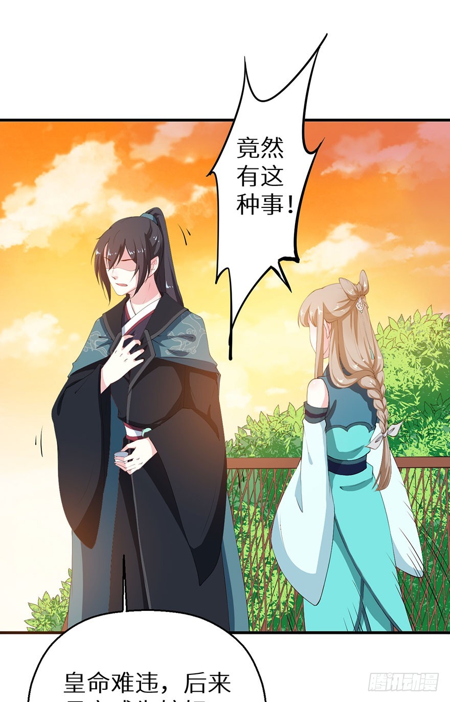 062青娴皇后25