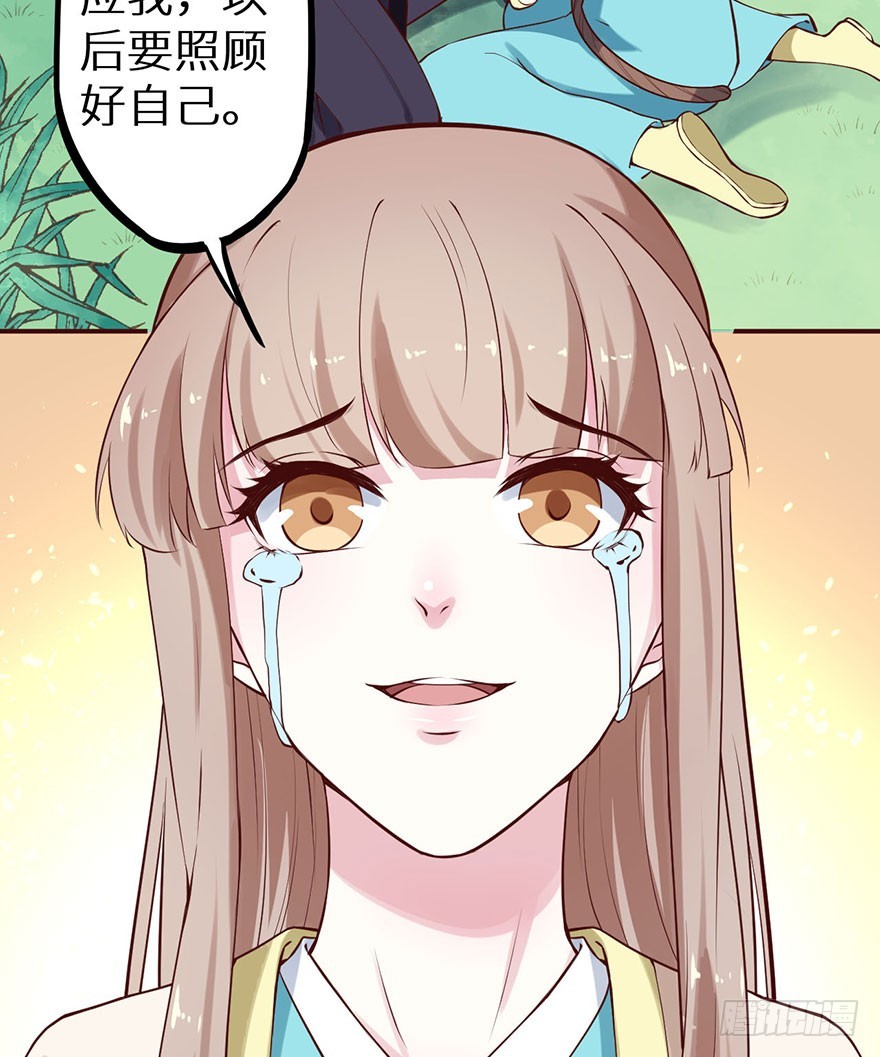 127为了救你14