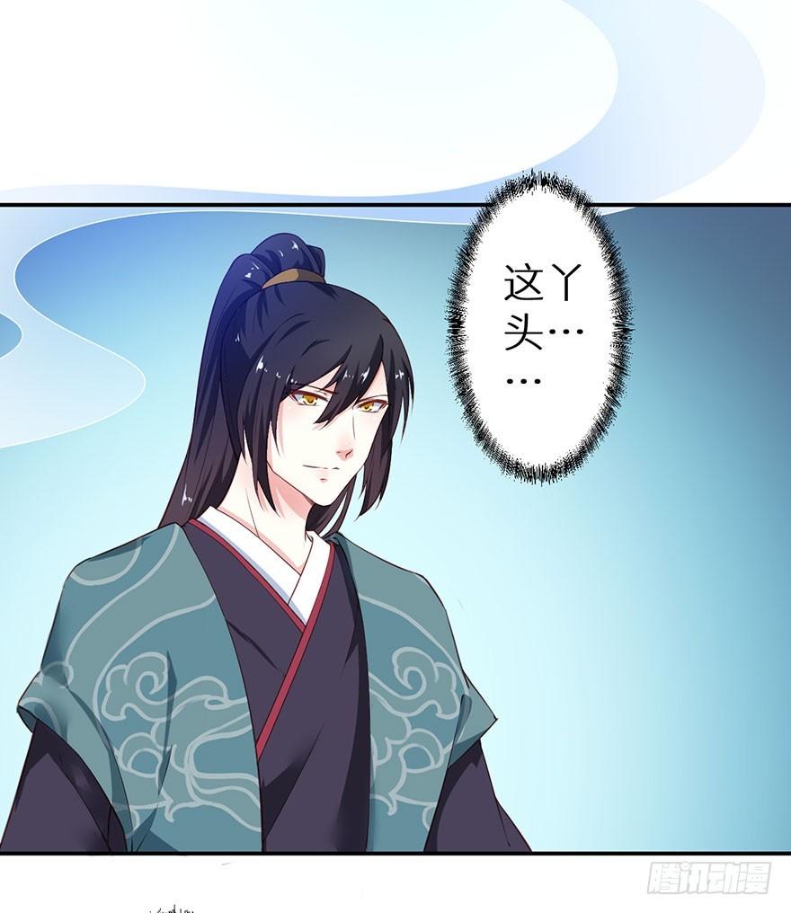 093被劫持的皇子4