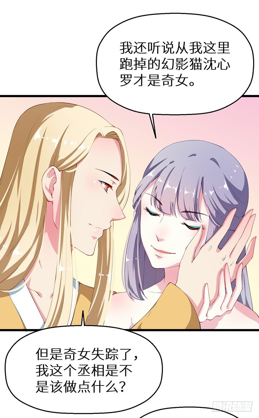 036天荒阁出手21