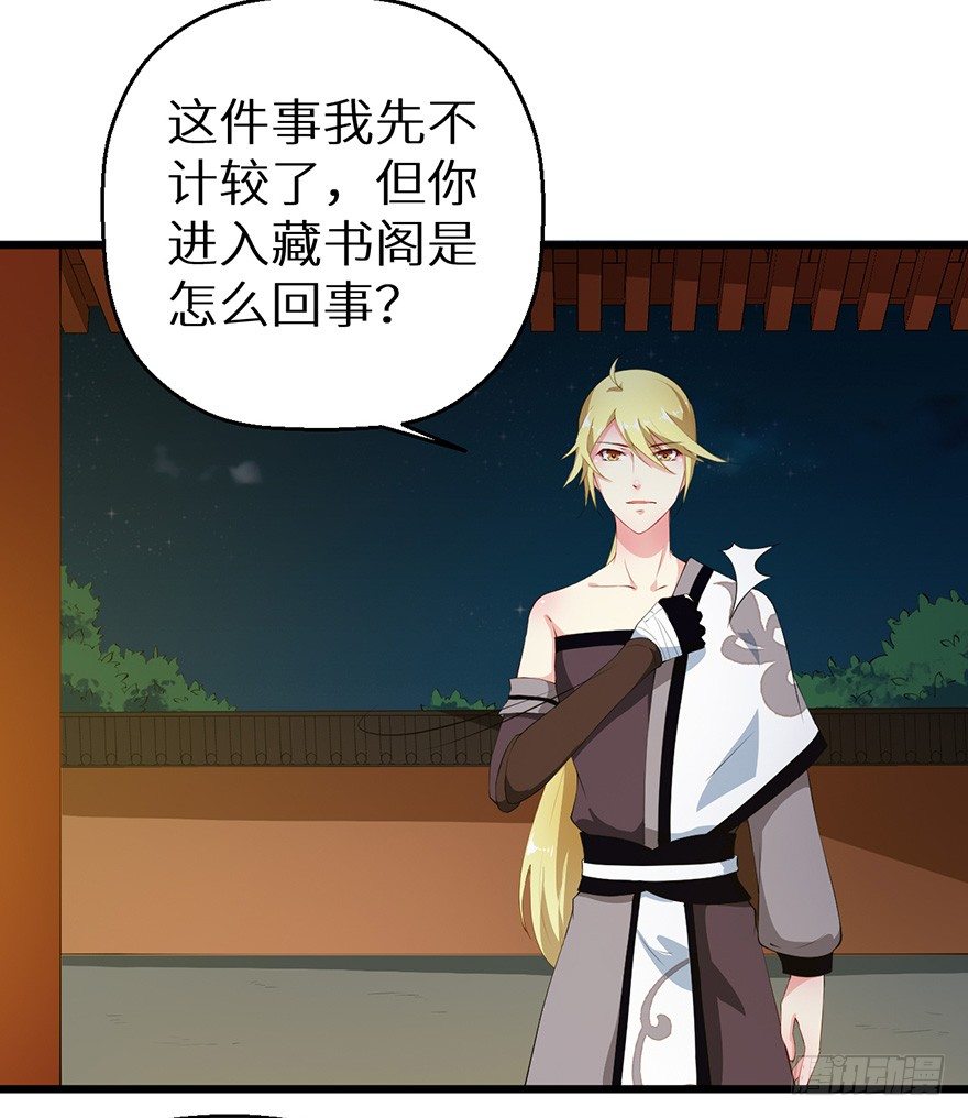 048人鱼鳞片27