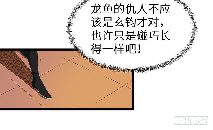 045与刺客斗智斗勇8