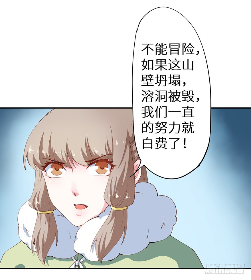 086这一次换我来20