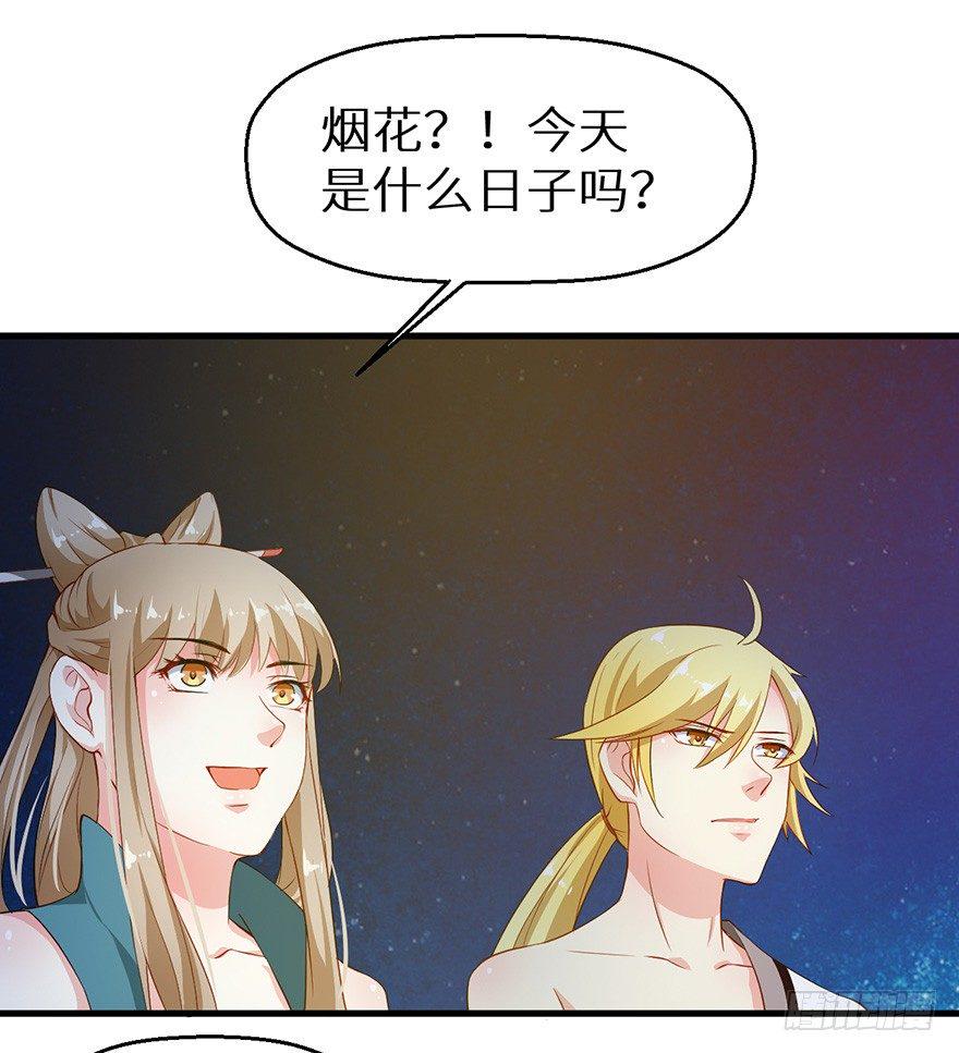 049心意初显25