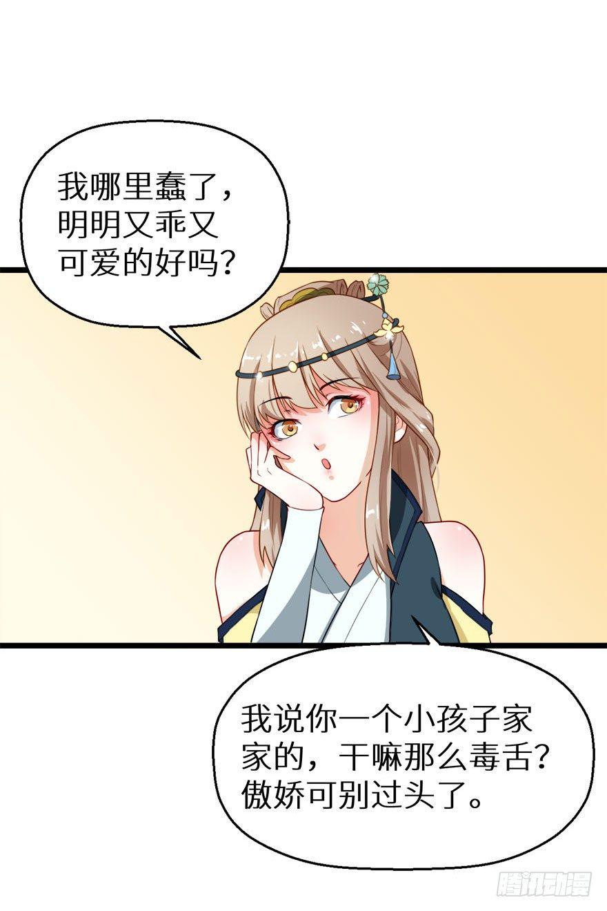 009美食惹起的风波13