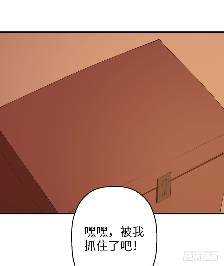 056我要娶你17