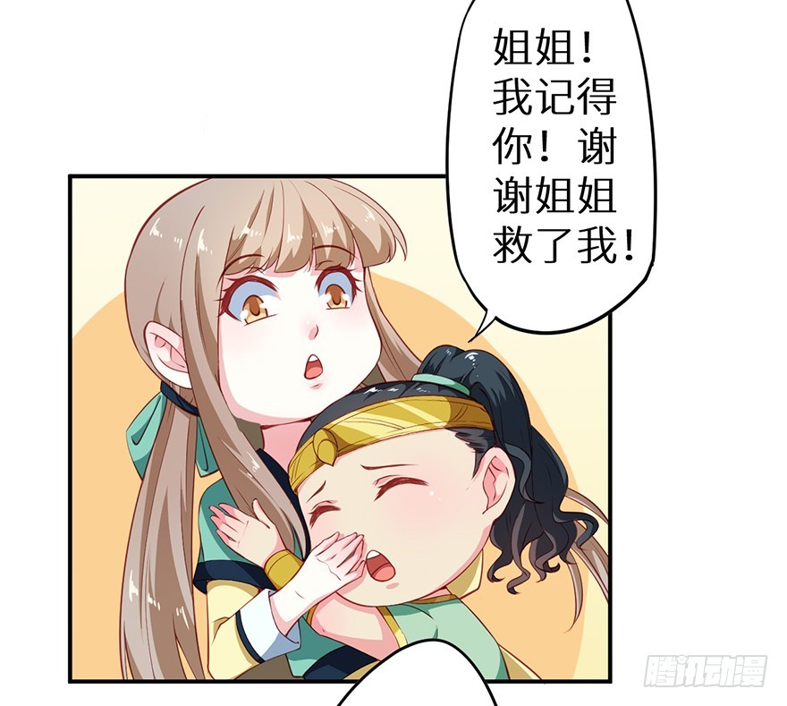 102我要救他28