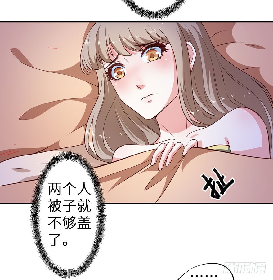 096梦靥的表白31