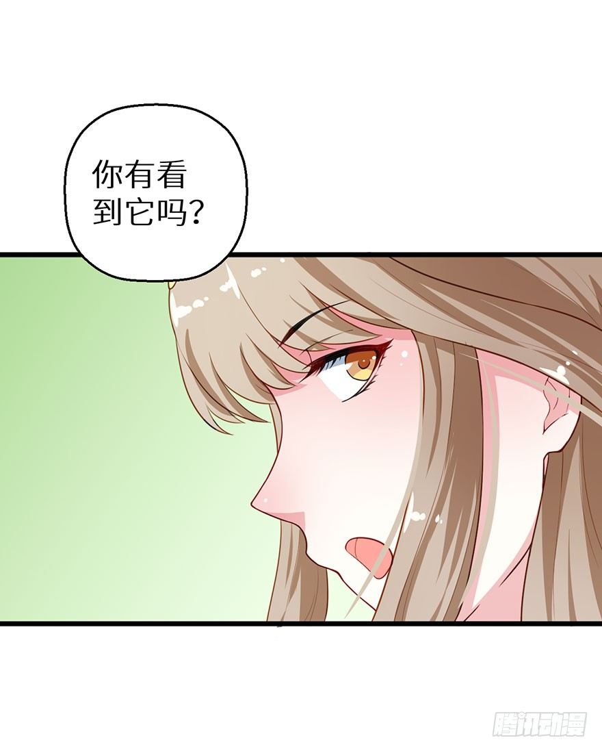 013第一次正式见面27