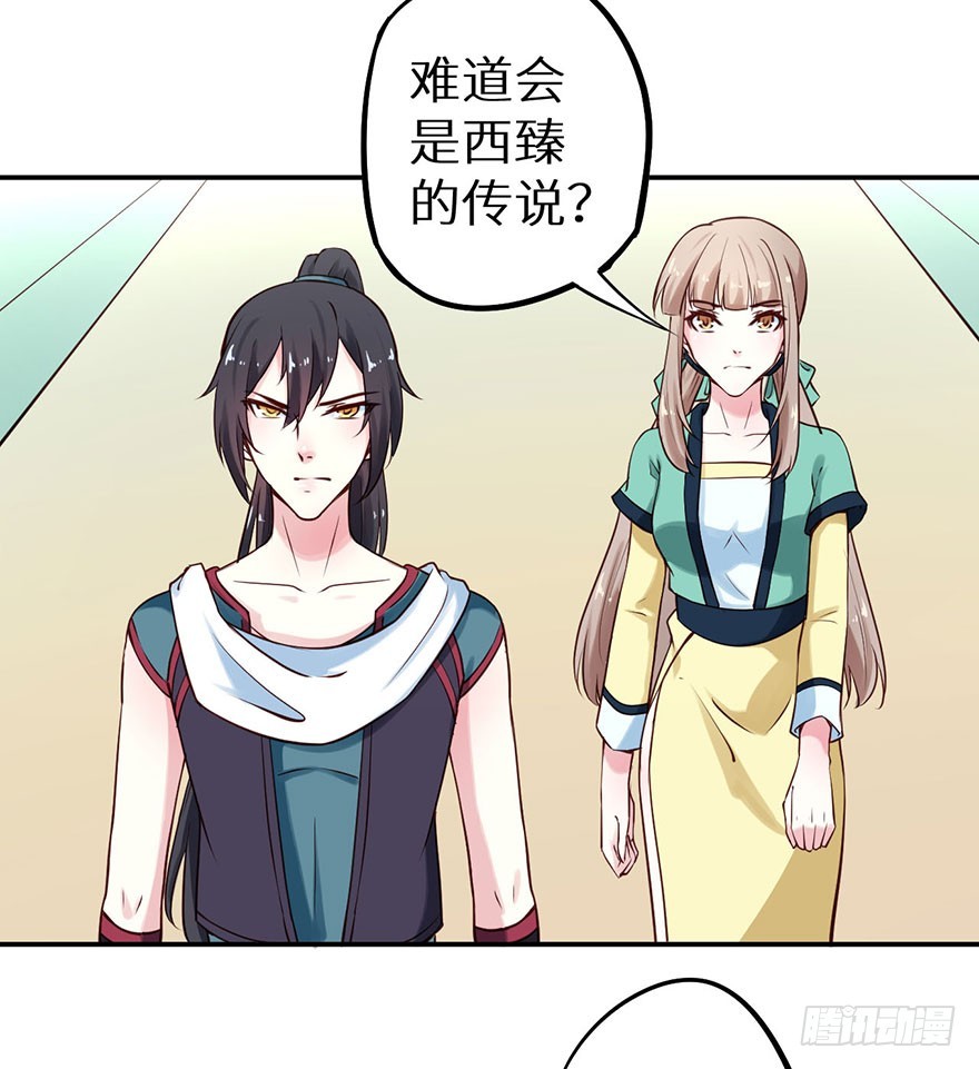 113倾覆的王朝16