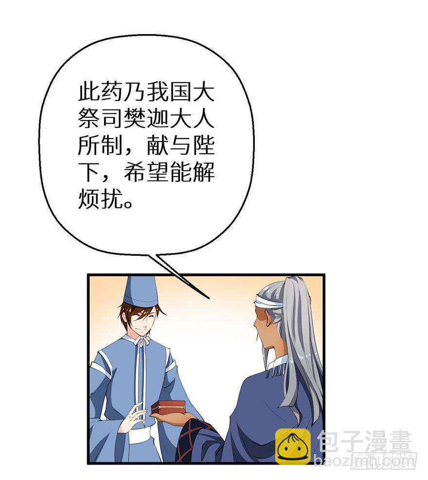 060大排宴宴22