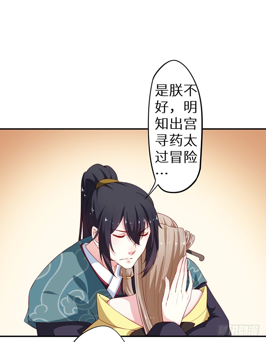 091为你，我愿意31