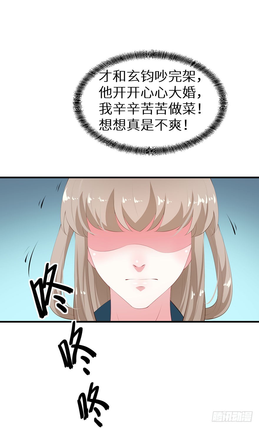 058大婚之日22