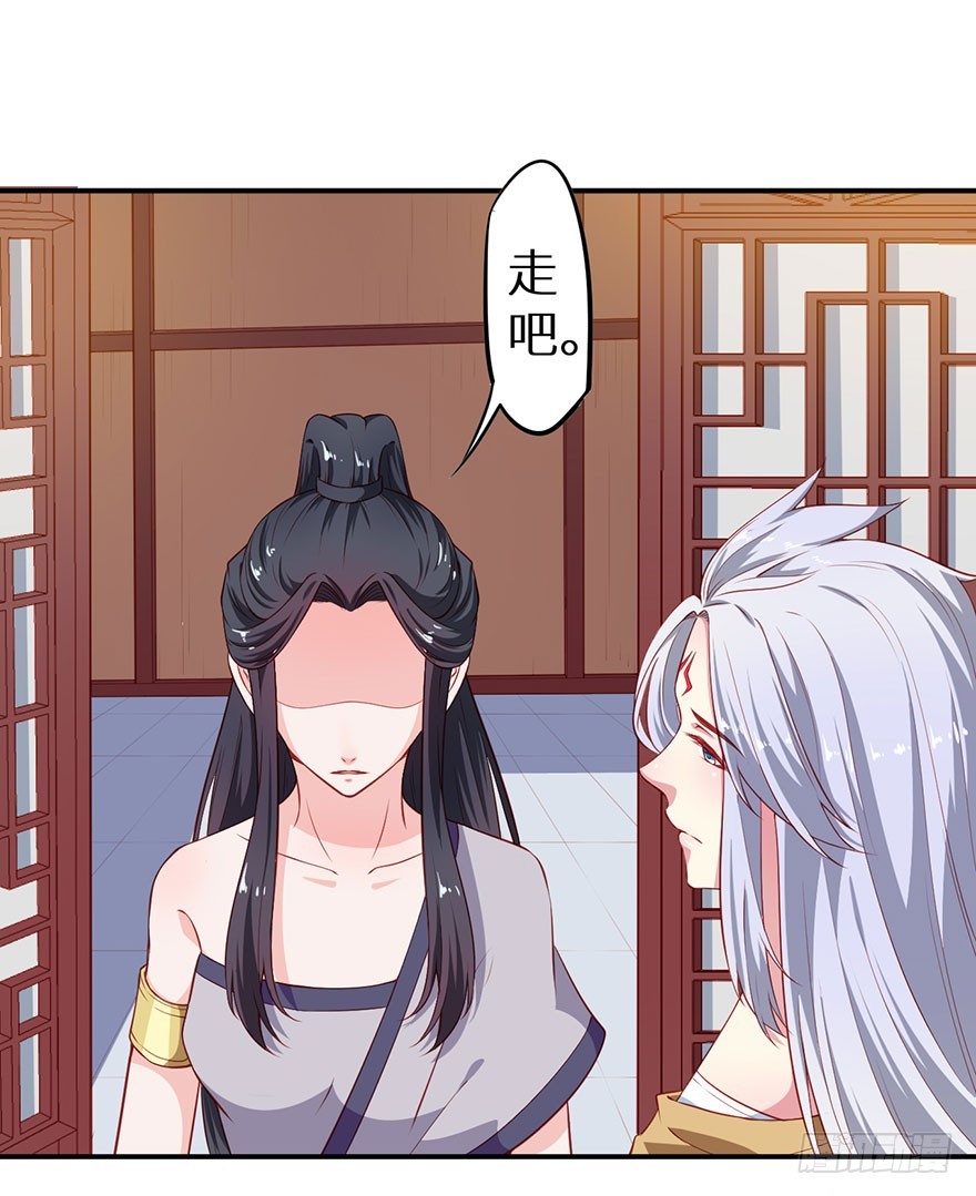 098宣王派来的人28