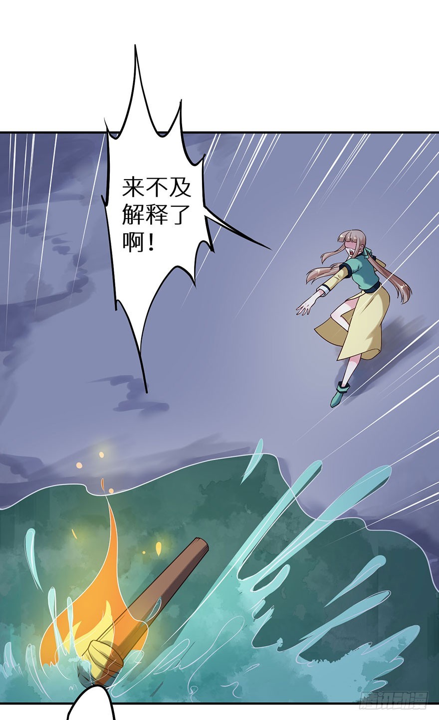 118叶棠能解封印39
