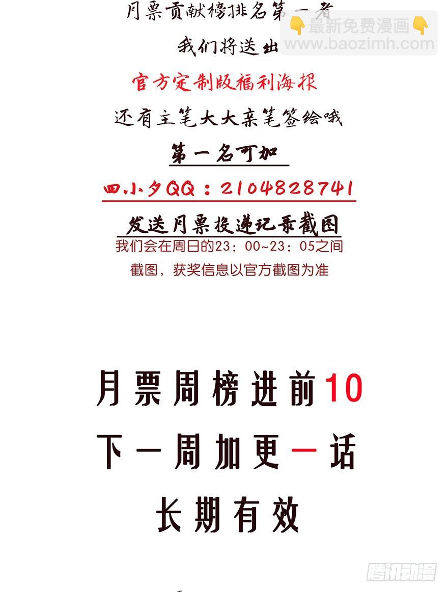 083叶棠身份泄露35