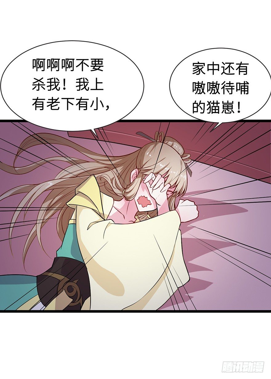 005被当做交易物品12