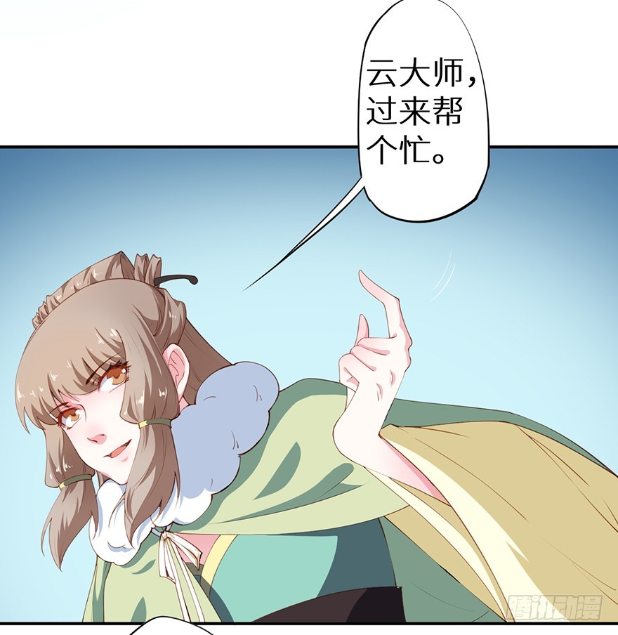 086这一次换我来16