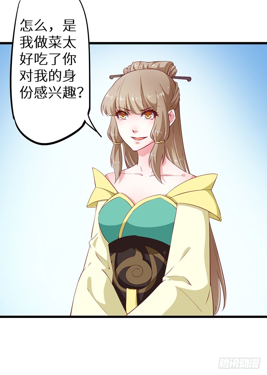 084危险逼近9