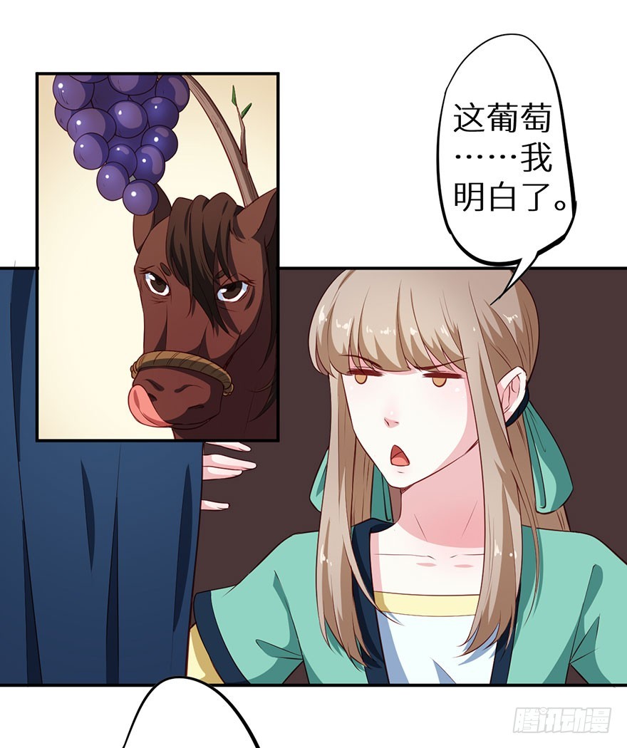 100可怕的猜想8