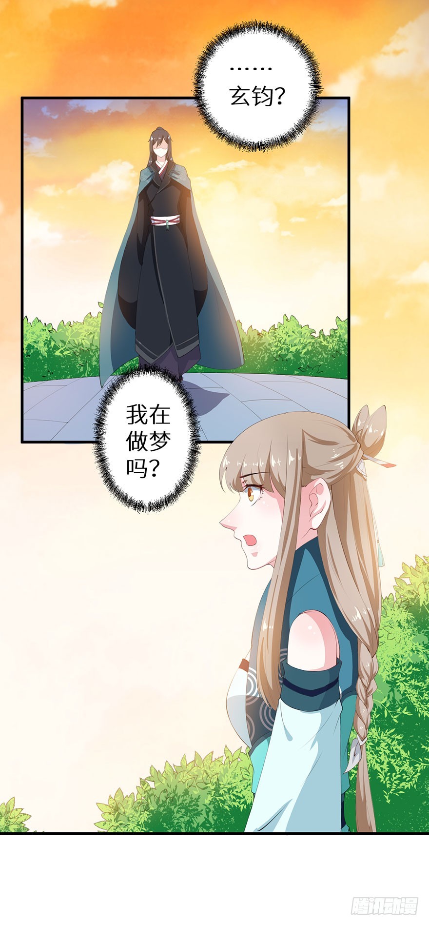 062青娴皇后5