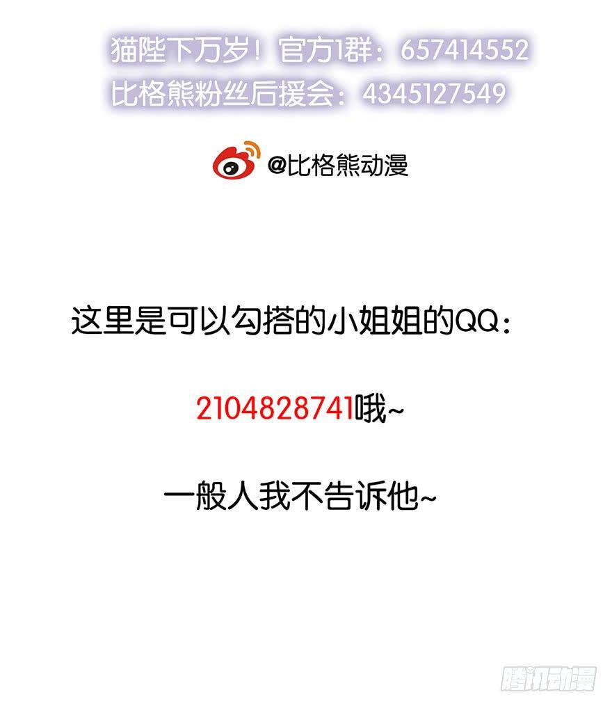 031边吃边聊38