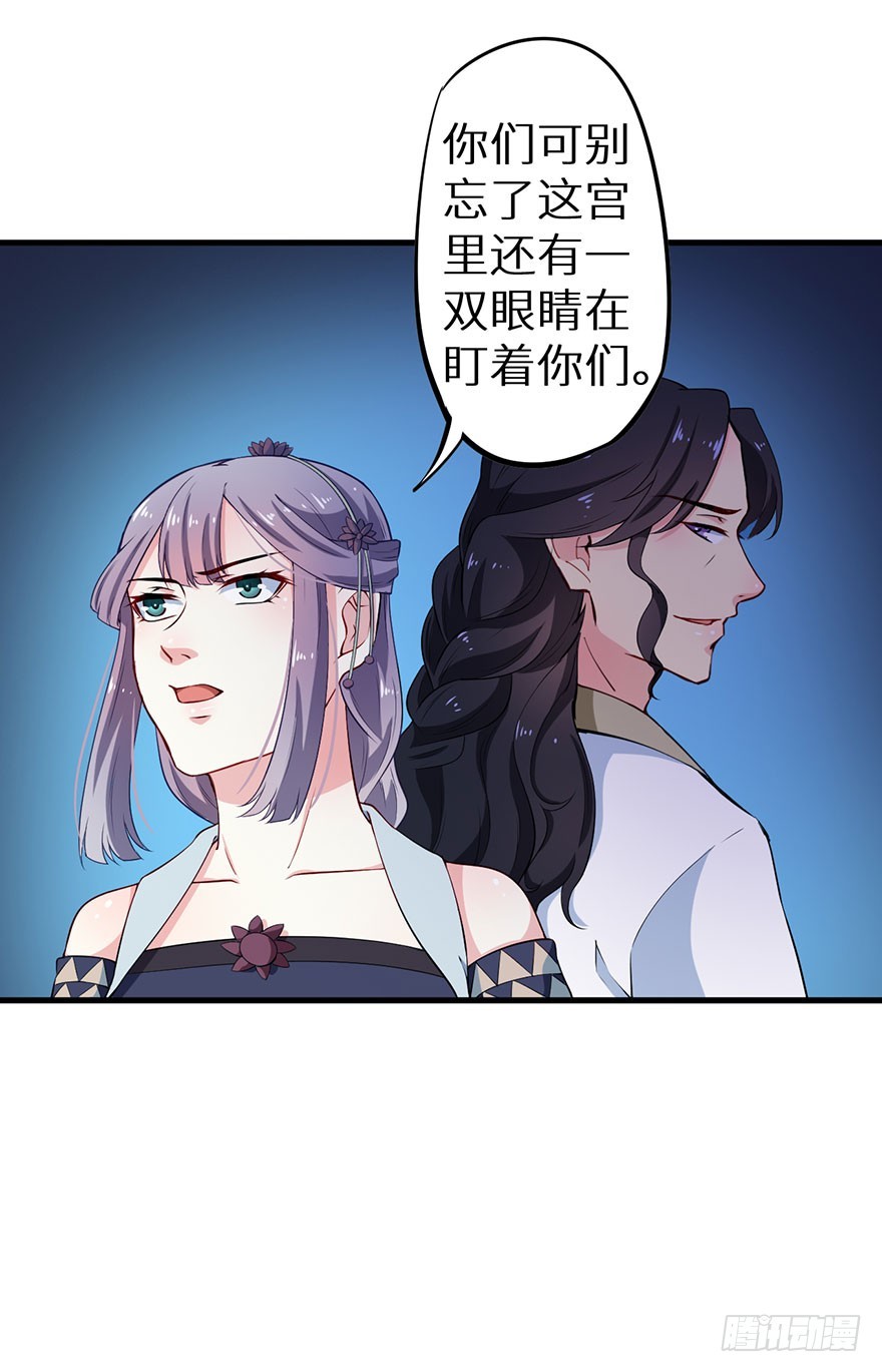 072寻药计划（上）31
