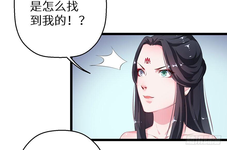044奇女回宫6
