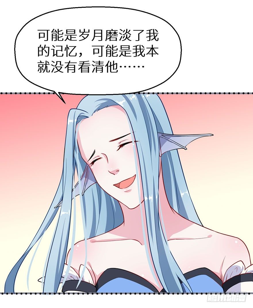014九尾猫神41