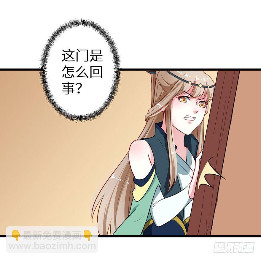 016惊险的刺杀22