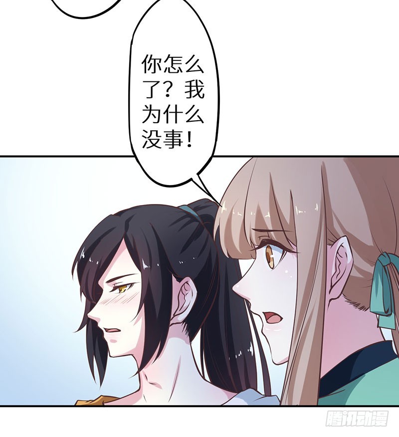 122媚骨花12