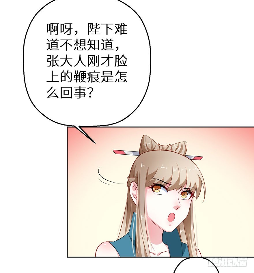 067他为她上药30