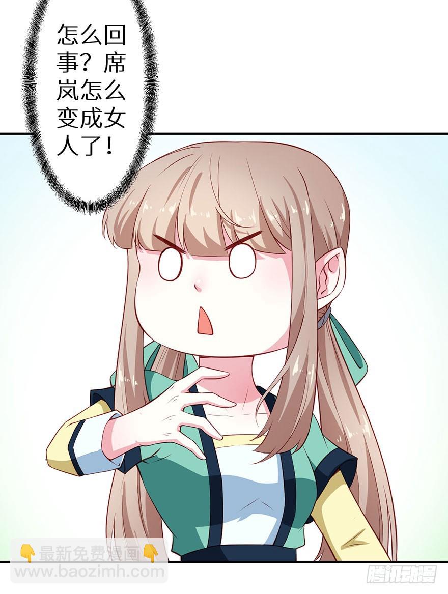 106她是蒙国公主27