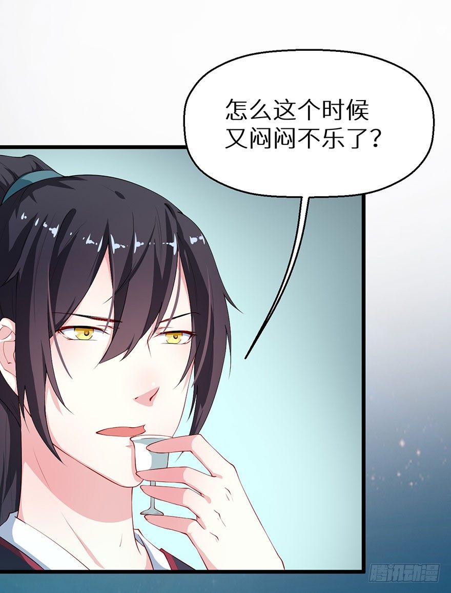 033奇女是她23