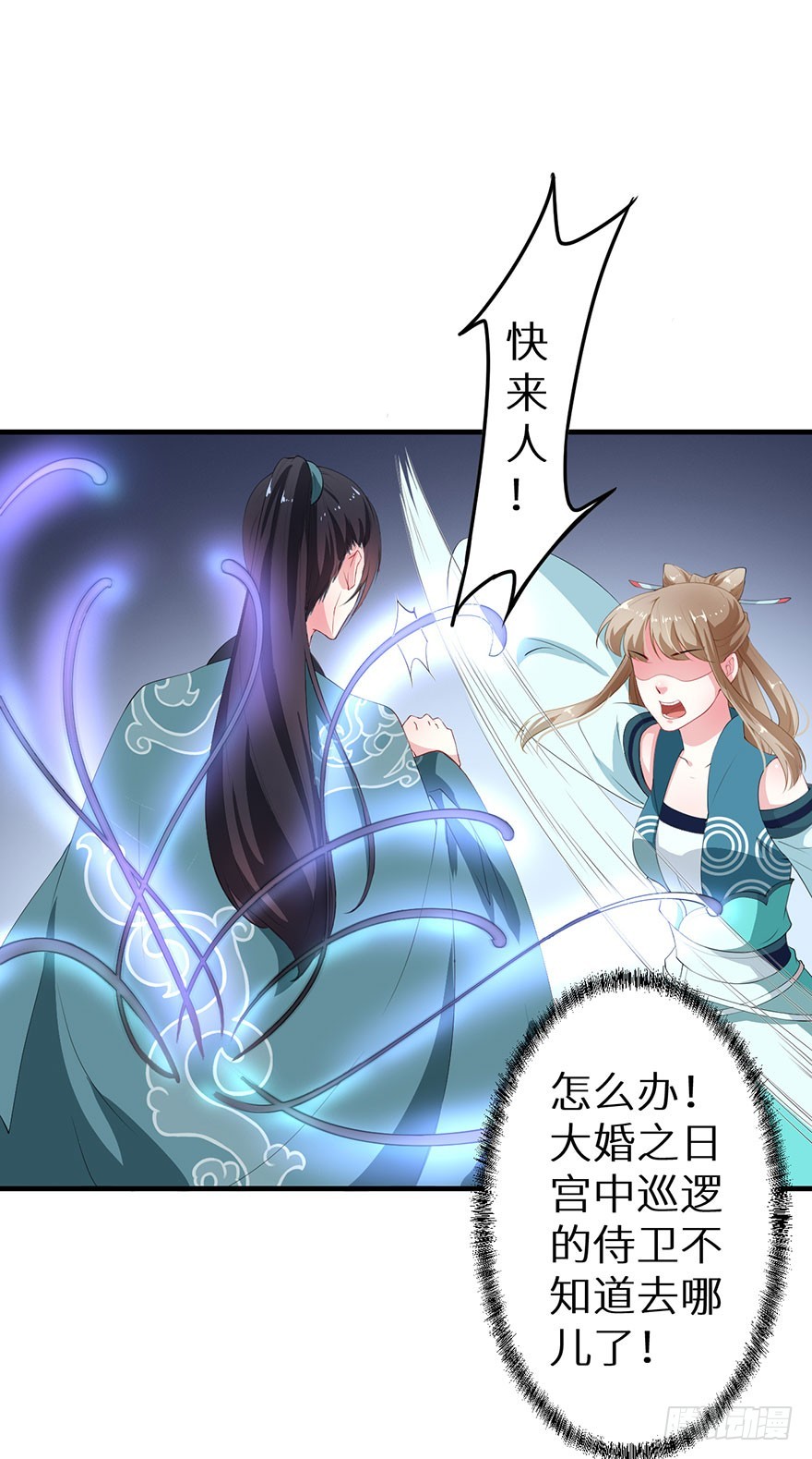 063九尾幻形3