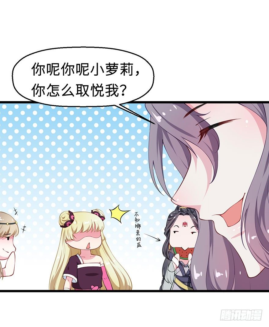 026心怀鬼胎7