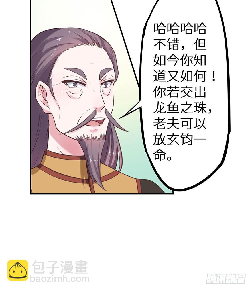 125敢动我的东西12