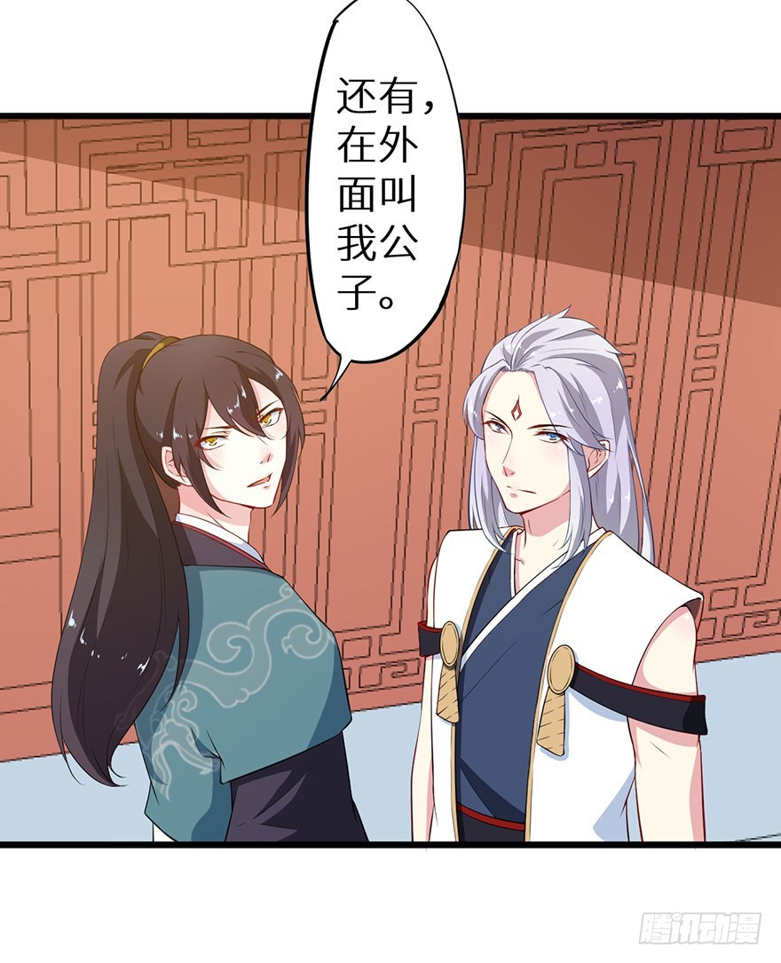 077不准离开我半步36